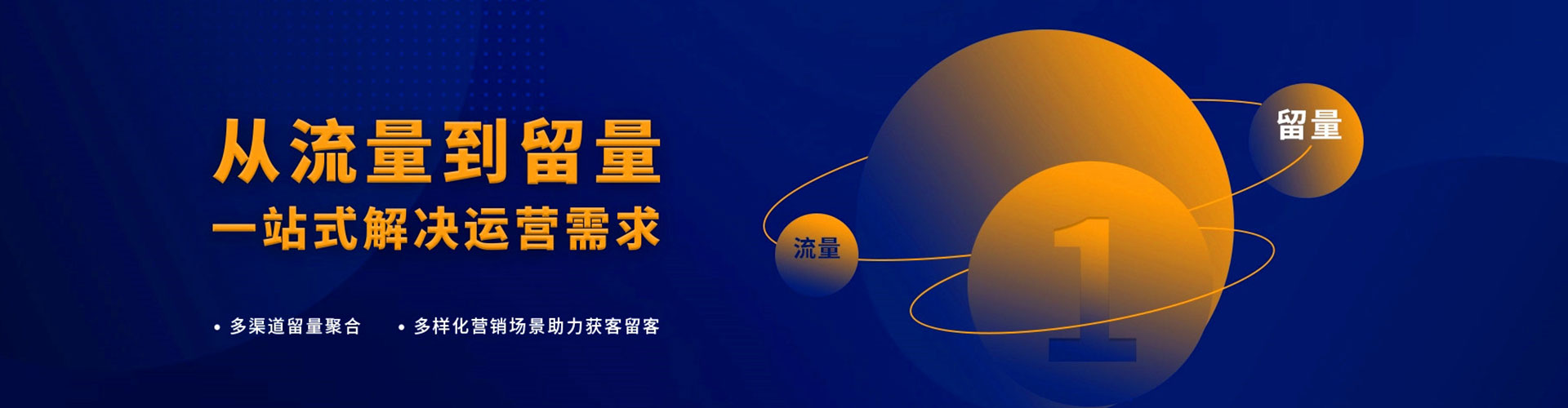 长沙竞价推广开户