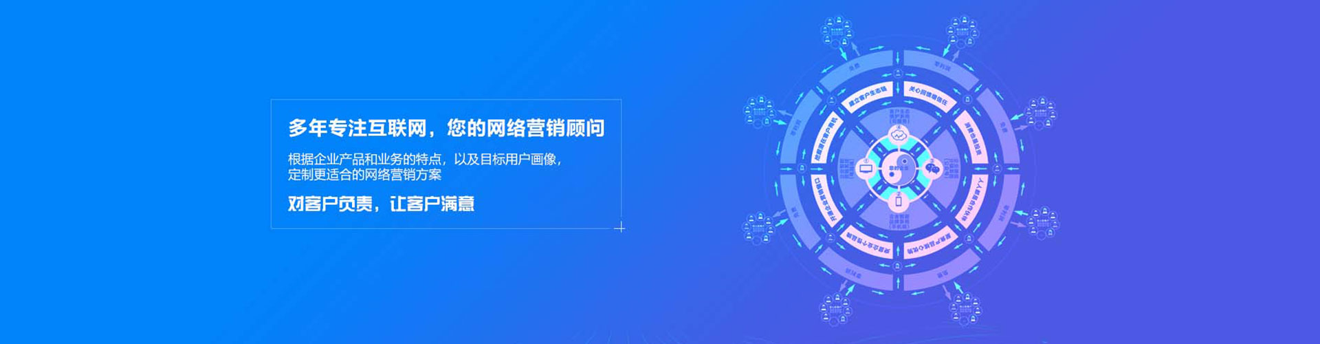 长沙信息流开户