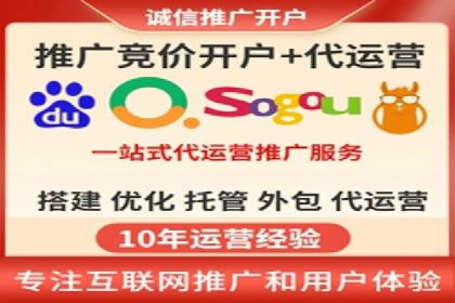 竞价推广公司案例分析：精准投放策略助力企业业绩翻倍